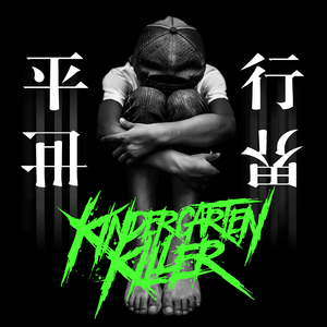 日本舌头添泬视频
