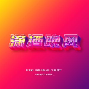 日本舌头添泬视频
