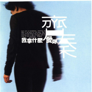 日本舌头添泬视频
